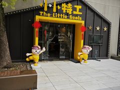 -小小特工运动馆(宝山三邻桥中心)