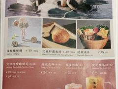 -湊湊火锅·茶憩(杭州湖滨银泰in77店)