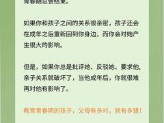 -上海嘉宁·心理咨询中心