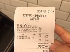 -佰搭果·广式茶餐厅(西华路店)