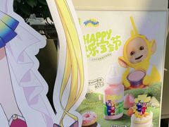 -奈雪的茶(领展中心城店)