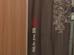 -遇见小面(东方宝泰店)
