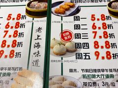 菜单-和记小菜(大宁店)