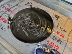 -鞠氏黑芝麻糊(水塔店)