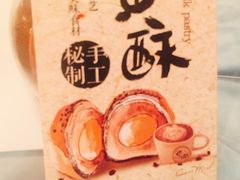 -可莎蜜儿(湖墅南路店)