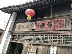 -云中大漈