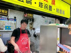 -小红旗臭豆腐炸冷面(万达店)