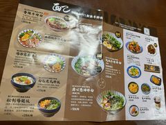 -面乙新派手擀面(大悦城店)