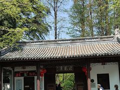 -汇龙潭