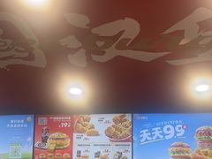 -塔斯汀中国汉堡(青浦宝龙广场店)