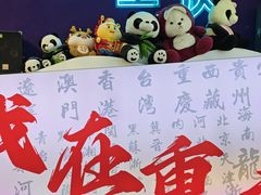 -解放路步行街                