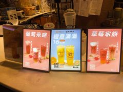 -茶太良品·北京特色茶饮(西站食宝街店)
