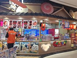 -卡通尼乐园(新达汇三林店)