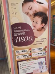 -北京俪婴妇产医院(朝阳大悦城店)