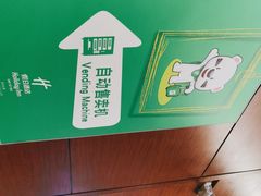 -苏州太湖假日酒店