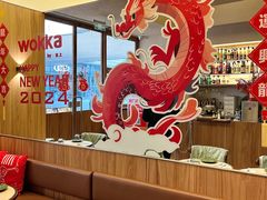 -WOKKA by艮上(中海环宇荟店)