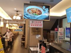 -口福汤包馆(融汇店)