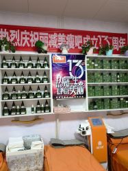 -丽减美瘦吧·减肥瘦身
