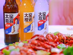 -望江门小龙虾·烧烤(九堡店)