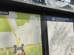 -八宝山(地铁站)