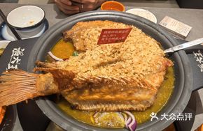 Garlic-Flavored Red Snapper