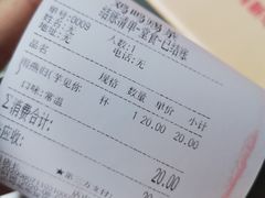 -鸡鸣赐茶(鸡鸣寺路店)