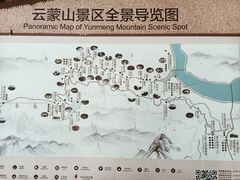 -黑龙潭风景区
