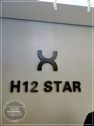 -H12 STAR日式美甲美睫专门店