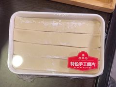 -蝎王府羊蝎子(北大地店)