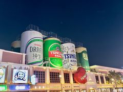 -青岛啤酒博物馆