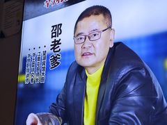 -邵老爹老杭州白斩鸡·家常菜(建国北路店)
