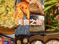 -南京大牌档(中关村领展广场店)