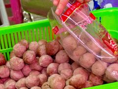 -阿娟牛肉丸·手打牛肉丸·现做现卖