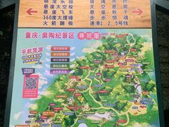 -梦幻奥陶纪景区