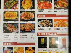 -蛙三泡椒牛蛙(万象城店)