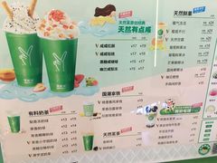 -天然呆(滨湖银泰店)