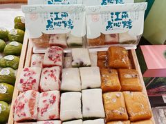 -百年同和·江南点心院(山塘街店)