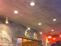 -朱氏胖子烂火锅(洪崖洞店)