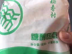 -北京稻香村(第三店)