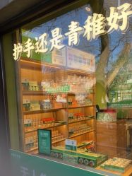-青稚护手霜QINGZHI