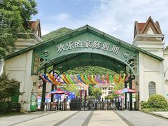 -云漫湖生态度假公园