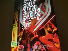 -街角等你.大连海鲜烧烤.经典铁板海鲜串(西安路店)