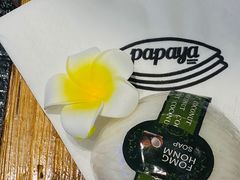 -PAPAYA泰国街头小吃(南山路店)