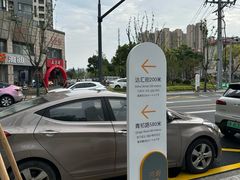 -万达广场(无锡滨湖店)