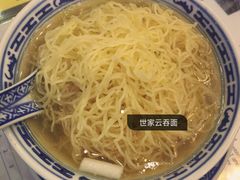 -麦奀云吞面世家(佐敦店)