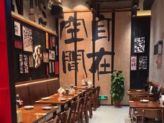 -8PINTS八品脱·日料·烧鸟·精酿小酒馆(莘庄店)