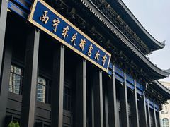 -东关清真大寺