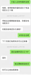 -重庆军美医疗美容医院