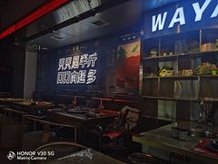 -蛙宴·美蛙火锅基地(万象城店)