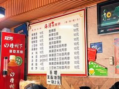 -海涛麻辣烫麻辣面(金谷时代广场店)